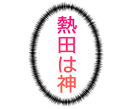 726603029