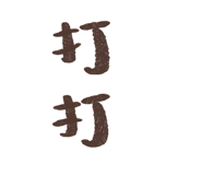 726607926