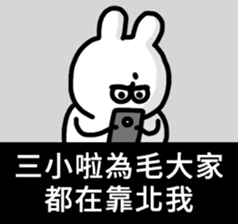 726621826