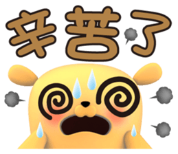 726774075