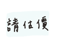 726920195