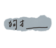 726920198