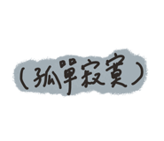726920207