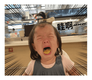 726974449