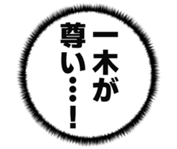 727036113