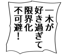 727036133