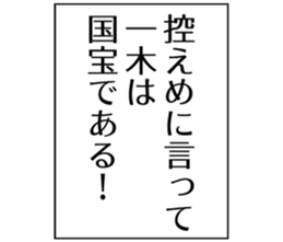 727036142