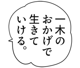 727036143