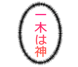 727036149