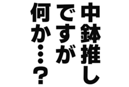 727036313