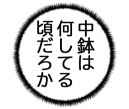 727036314