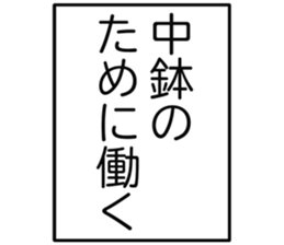 727036332