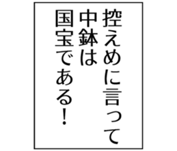 727036334