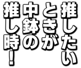 727036340