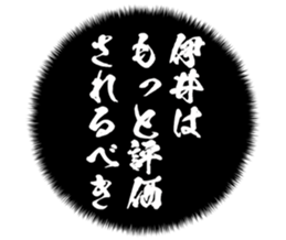 727036520