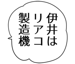 727036524