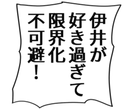 727036525