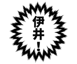 727036528