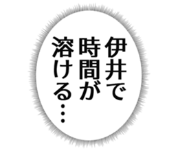727036529