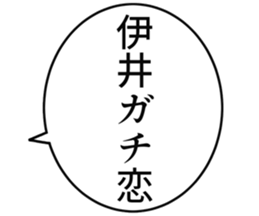 727036538