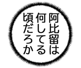 727036586
