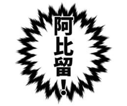 727036600