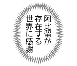 727036603