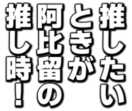 727036612