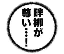 727036737