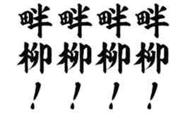 727036742