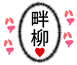 727036743