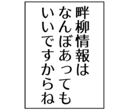 727036744