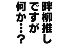 727036745