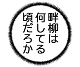 727036746