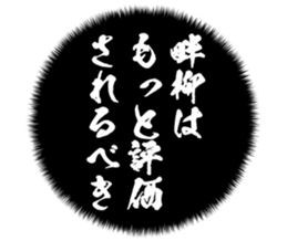 727036752