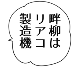727036756