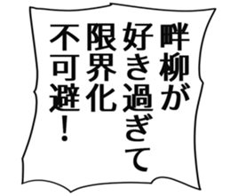 727036757