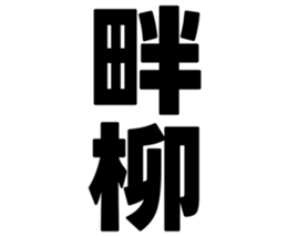 727036759