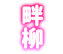 727036768