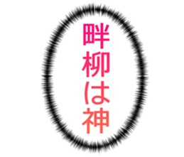 727036773