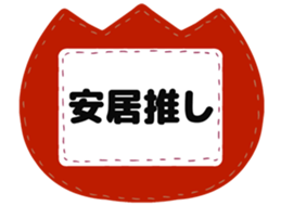 727036780