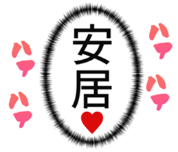 727036783