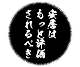 727036792