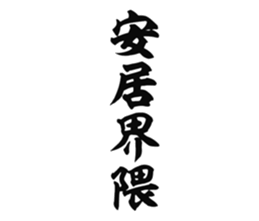 727036798
