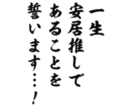 727036805