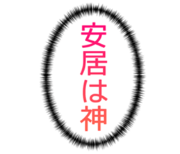 727036813