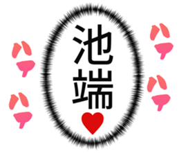 727036823