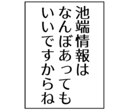 727036824
