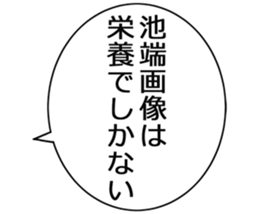 727036827