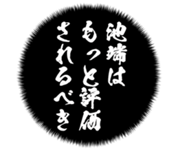 727036832